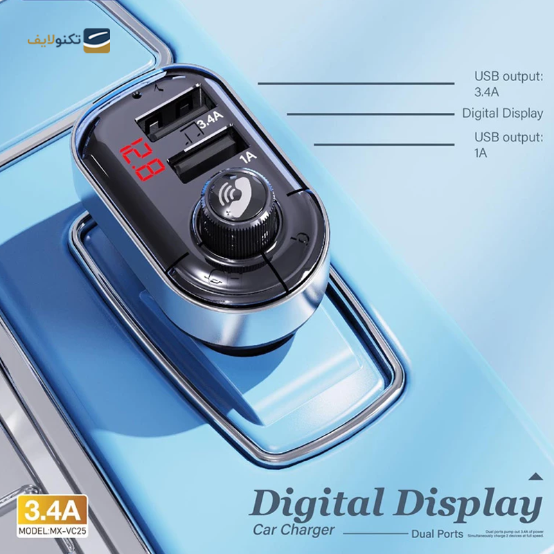 gallery-شارژر فندکی موکسوم مدل MX-VC25 -gallery-1-TLP-29152_9bf80eca-dab5-44ab-a6ea-76985d9ee0b2.png gallery-شارژر فندکی موکسوم مدل MX-VC25 -gallery-1-TLP-29152_9bf80eca-dab5-44ab-a6ea-76985d9ee0b2.png