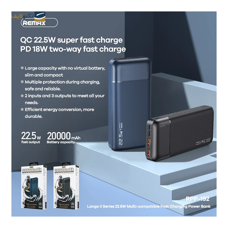 gallery-پاوربانک ریمکس مدل RPP-185 ظرفیت 50000 میلی آمپر copy.png gallery-پاوربانک ریمکس مدل RPP-185 ظرفیت 50000 میلی آمپر copy.png