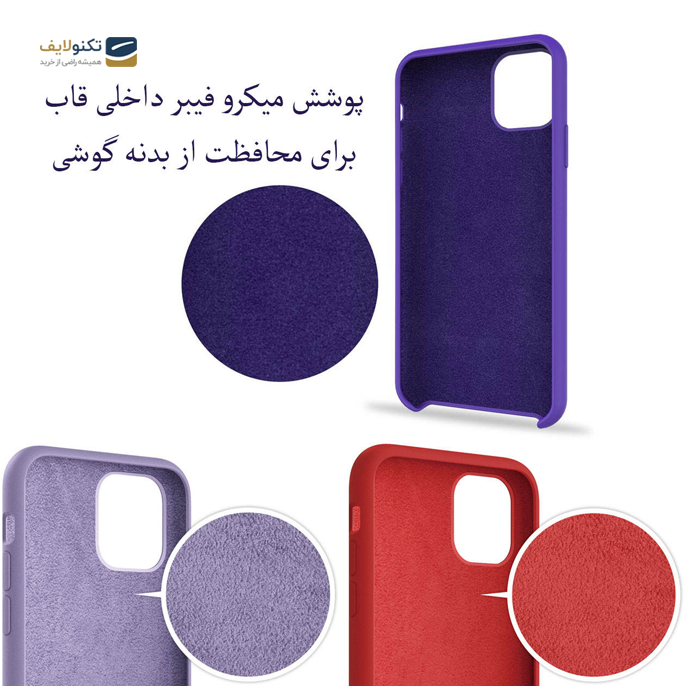 gallery-کاور سیلیکونی مناسب برای گوشی موبایل اپل iPhone 12 Pro -gallery-2-TLP-2926_2b8a9457-1208-44a0-b3d5-185c86a23944.png
