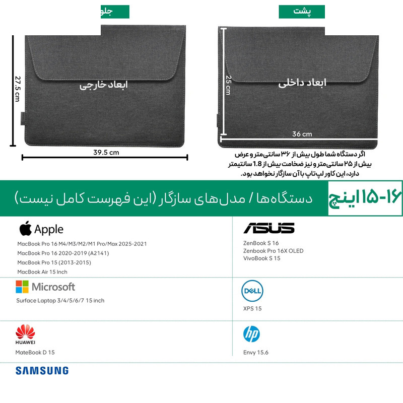 کاور لپ تاپ پِروین مدل LC-31 مناسب برای مک بوک پرو 16 اینچی کاور لپ تاپ پِروین مدل LC-31 مناسب برای مک بوک پرو 16 اینچی