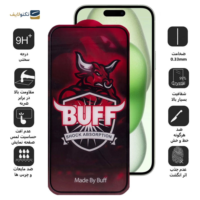 gallery-گلس گوشی اپل iPhone 15 Pro بوف مدل Crystal Pro copy.png gallery-گلس گوشی اپل iPhone 15 Pro بوف مدل Crystal Pro copy.png