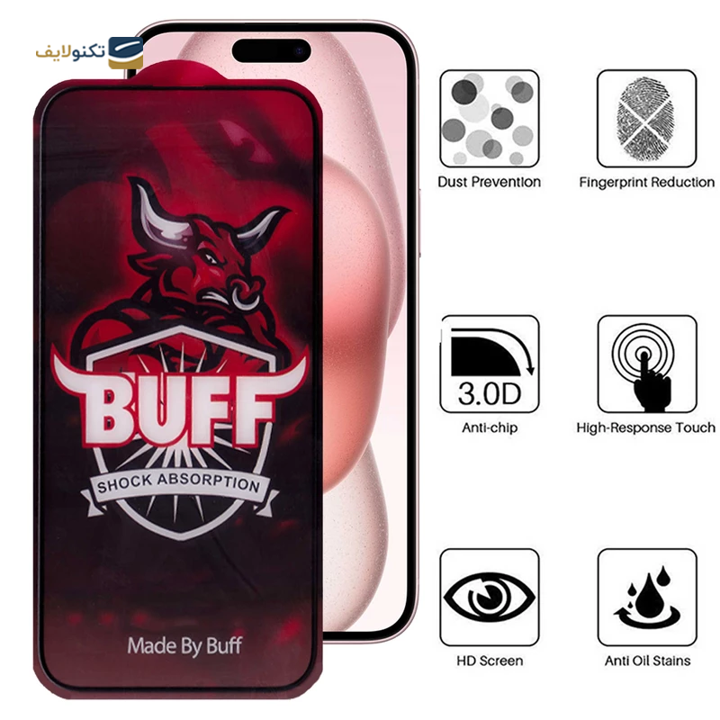 gallery-گلس گوشی اپل iPhone 15 بوف مدل 5D Buffer copy.png gallery-گلس گوشی اپل iPhone 15 بوف مدل 5D Buffer copy.png