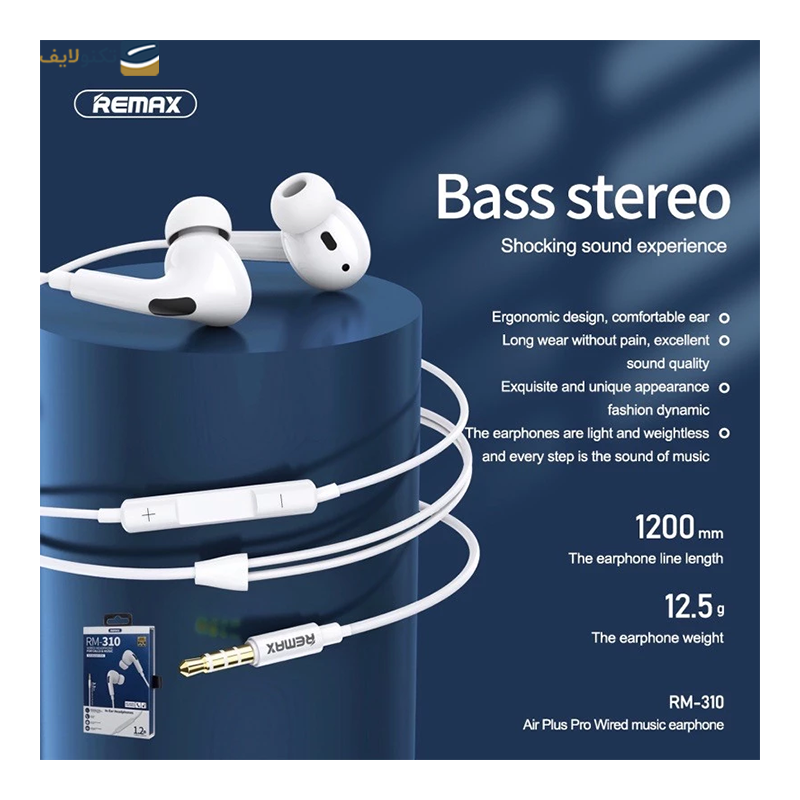 gallery-هندزفری سیمی ریمکس مدل RW-105 copy.png gallery-هندزفری سیمی ریمکس مدل RW-105 copy.png