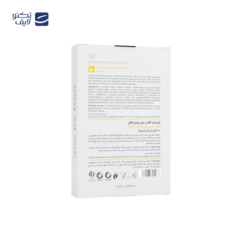 gallery-کرم ضد آفتاب بی رنگ لافارر مدل مینرال حجم 15 میلی لیتر SPF 30-gallery-1-TLP-297028_d2f1b5c8-00f8-443d-8759-04507fbf701d.png