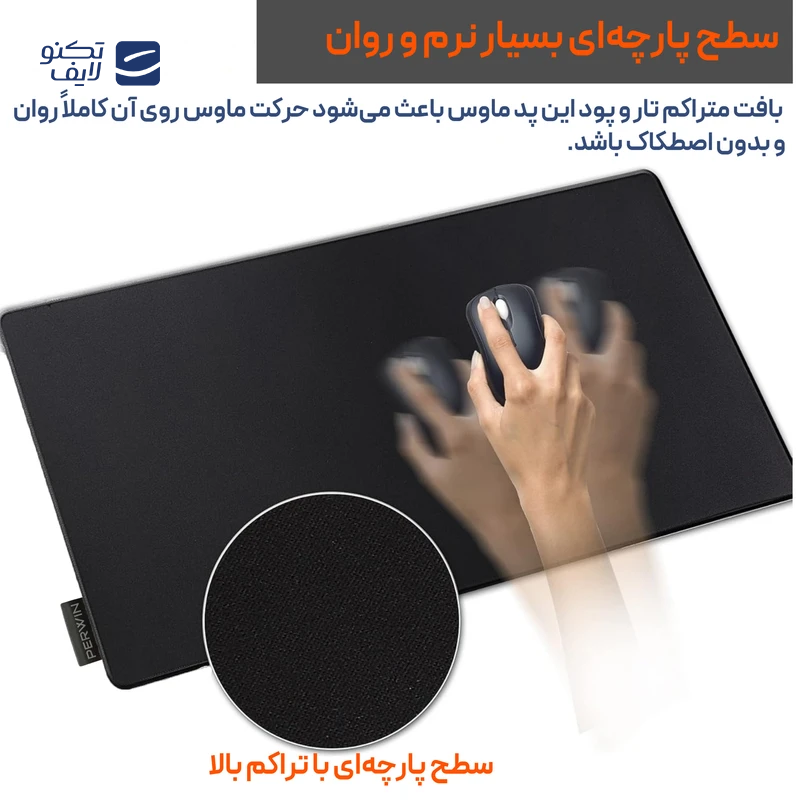 gallery-ماوس پد پِروین مدل DF-24-XXL copy.png