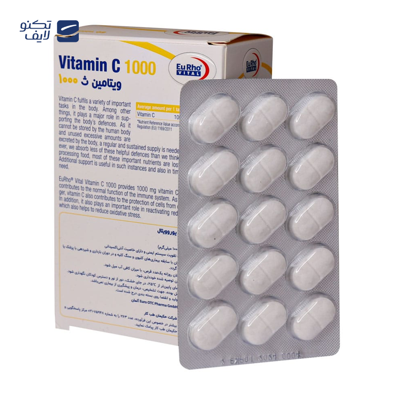 gallery-قرص ویتامین B12 یوروویتال بسته 60 عددی copy.png