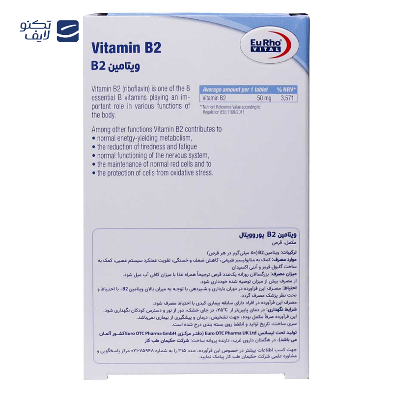 gallery-قرص ویتامین C 1000 میلی گرم یوروویتال بسته 60 عدد copy.png gallery-قرص ویتامین C 1000 میلی گرم یوروویتال بسته 60 عدد copy.png