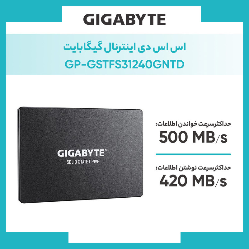 اس اس دی اینترنال گیگابایت مدل GP-GSTFS31240GNTD ظرفیت 240GB