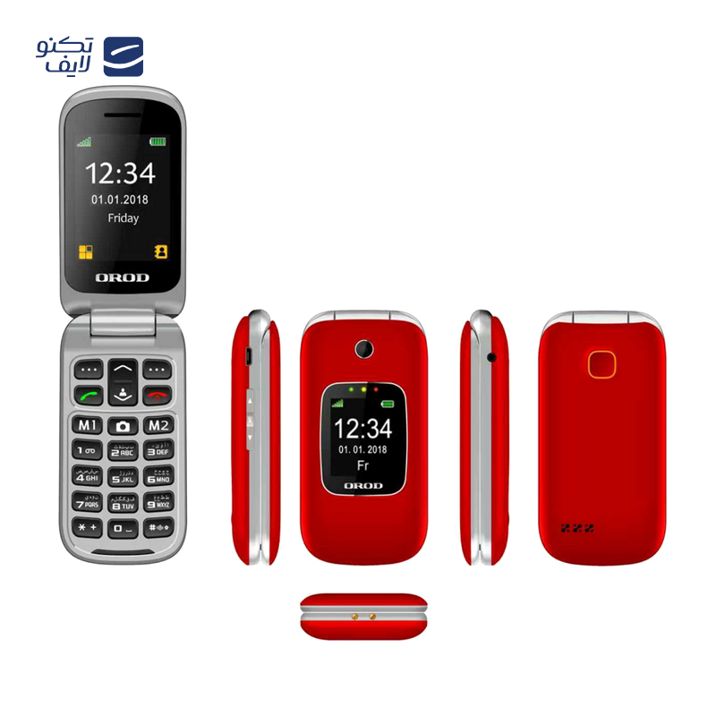 gallery-گوشی موبایل ارود مدل 150Lite دو سیم‌ کارت copy.png