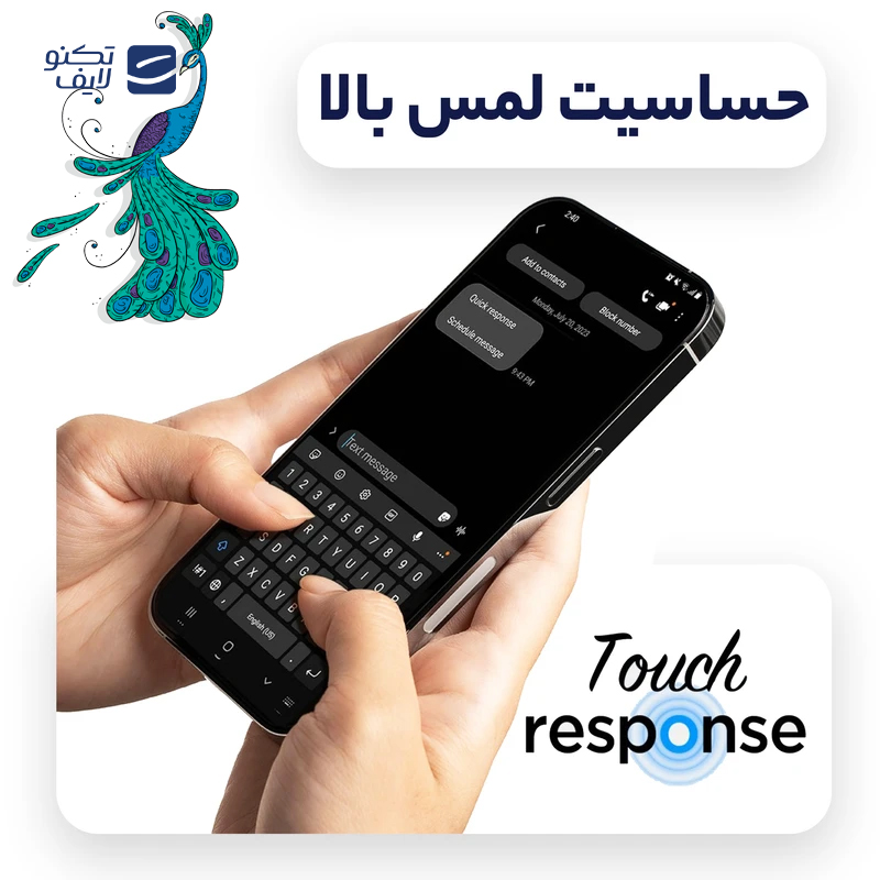 gallery-محافظ صفحه نمایش سامسونگ Galaxy S24 Fe پیکوک copy.png