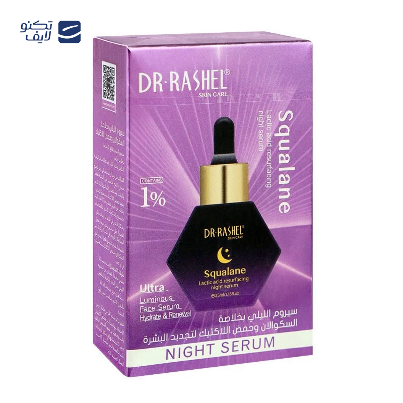 gallery-سرم ضد چروک دکتر راشل مدل کلاژن مناسب برای انواع پوست حجم 35 میلی لیتر copy.png