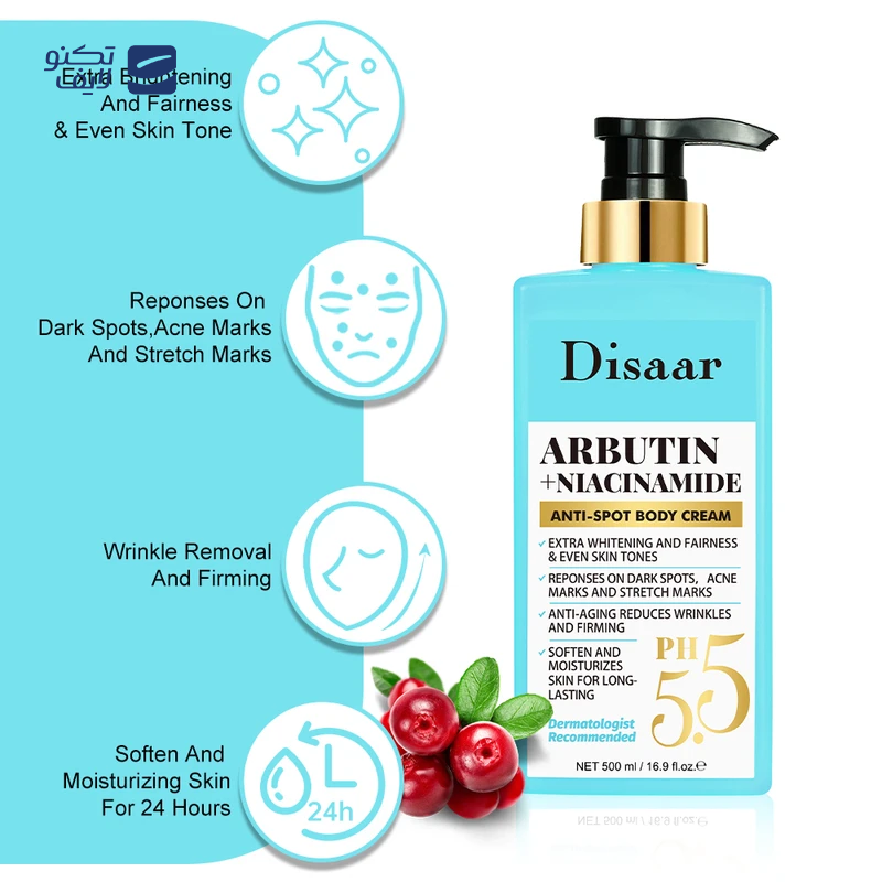 gallery-ماسک صورت پرگاس مدل هیالورونیک اسید وزن 700 گرم copy.png