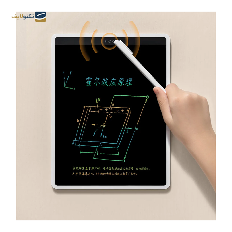 gallery-کاغذ دیجیتال شیائومی مدل Mi LCD Writing Tablet XMXHB02WC copy.png gallery-کاغذ دیجیتال شیائومی مدل Mi LCD Writing Tablet XMXHB02WC copy.png