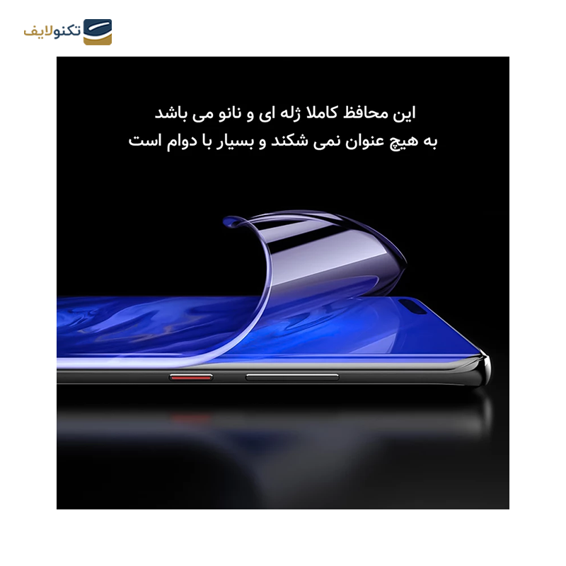 gallery-گلس گوشی موتورولا Edge 40 راک اسپیس مدل HyMTT  copy.png gallery-گلس گوشی موتورولا Edge 40 راک اسپیس مدل HyMTT  copy.png