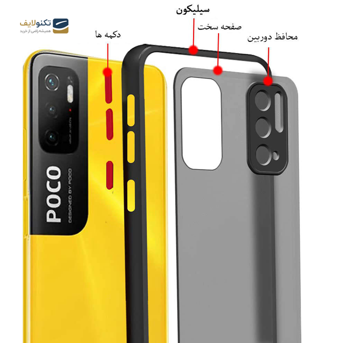 gallery- کاور پشت مات مناسب برای گوشی موبایل شیائومی Poco M3 Pro-gallery-2-TLP-3102_7cbb7222-d1db-4775-9f8c-06ad1d86e55e.png gallery- کاور پشت مات مناسب برای گوشی موبایل شیائومی Poco M3 Pro-gallery-2-TLP-3102_7cbb7222-d1db-4775-9f8c-06ad1d86e55e.png