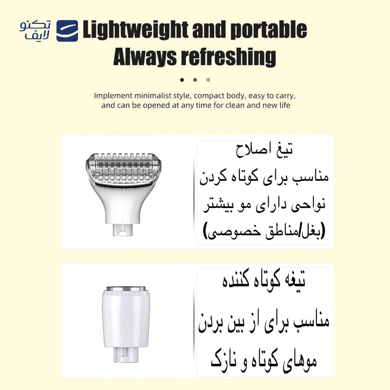 gallery-ماشین اصلاح موی صورت بانوان براون مدل FS1000 copy.png