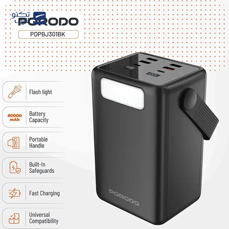 gallery-پاوربانک پرودو مدل PowerBeam PDNDC017 ظرفیت 5000 میلی آمپر ساعت copy.png gallery-پاوربانک پرودو مدل PowerBeam PDNDC017 ظرفیت 5000 میلی آمپر ساعت copy.png