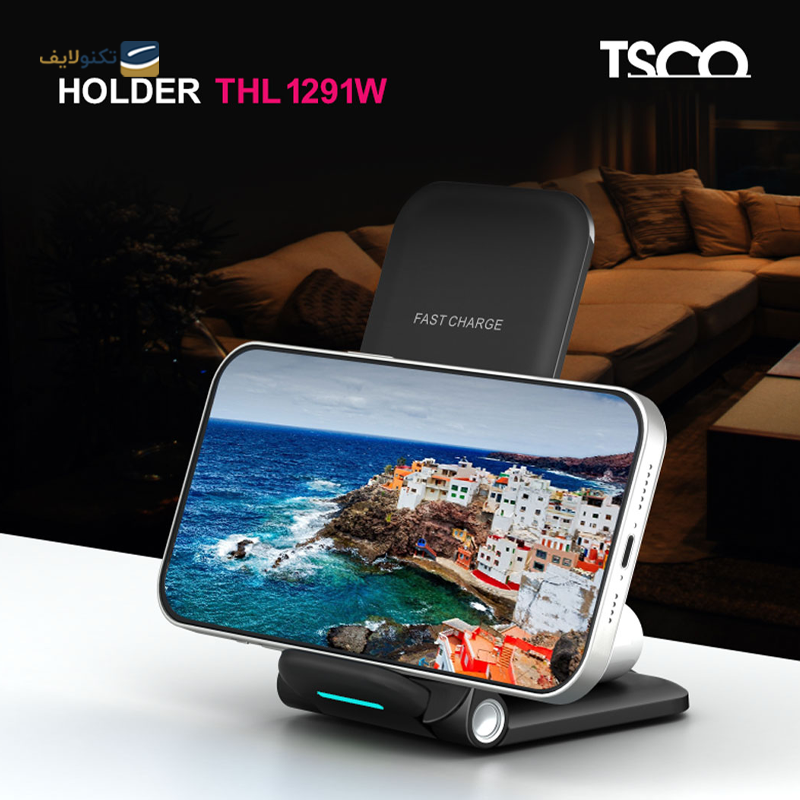 gallery-پایه نگهدارنده و شارژر بی سیم رومیزی موبایل تسکو مدل THL ۱۲۹۰w copy.png gallery-پایه نگهدارنده و شارژر بی سیم رومیزی موبایل تسکو مدل THL ۱۲۹۰w copy.png