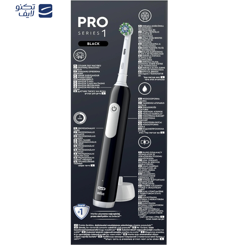 gallery-مسواک برقی اورال-بی مدل PRO SERIES 1 copy.png