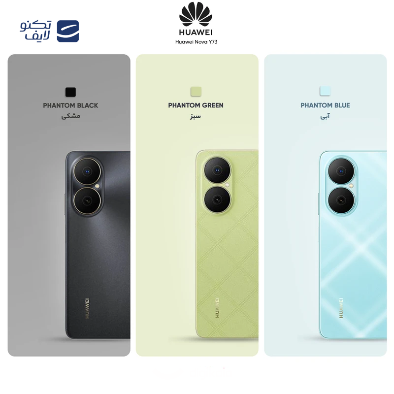 gallery-گوشی موبايل هواوی مدل Nova 8i ظرفیت 128 گیگابایت - رم 8 گیگابایت copy.png gallery-گوشی موبايل هواوی مدل Nova 8i ظرفیت 128 گیگابایت - رم 8 گیگابایت copy.png