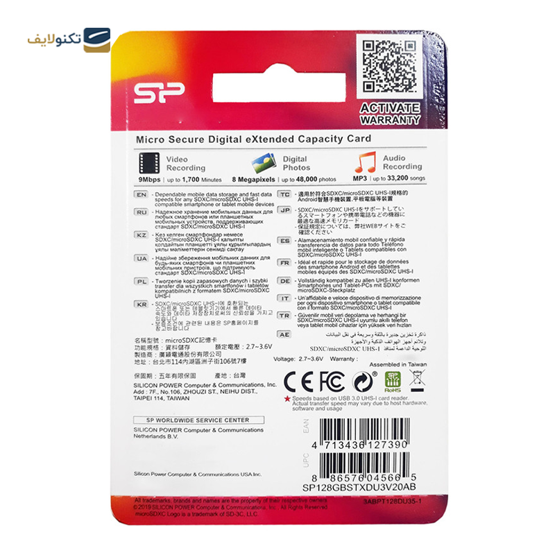 gallery-کارت حافظه‌ microSDXC سیلیکون پاور استاندارد UHS-I U3 مدل Superior Pro ظرفیت 64 گیگابایت copy.png