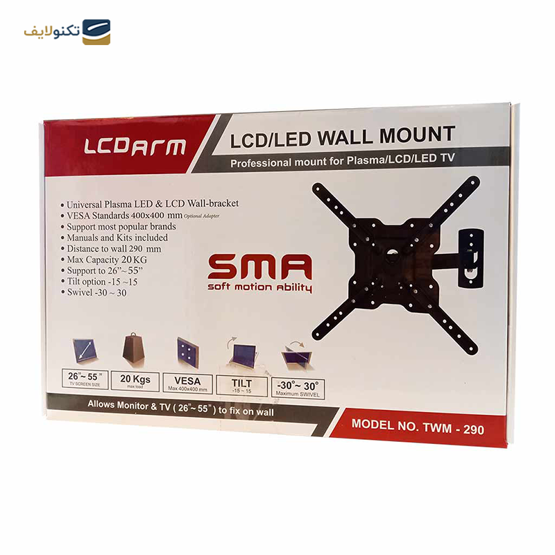 gallery-پایه نگهدارنده مانیتور مدل هورایزن copy.png gallery-پایه نگهدارنده مانیتور مدل هورایزن copy.png