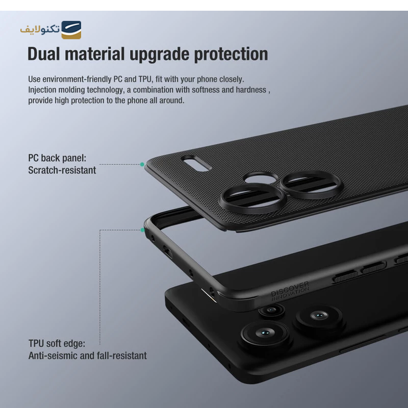 gallery-کاور گوشی اپل iPhone 15 Pro Max نیلکین مدل Frosted Shiled Pro LogoCut copy.png gallery-کاور گوشی اپل iPhone 15 Pro Max نیلکین مدل Frosted Shiled Pro LogoCut copy.png