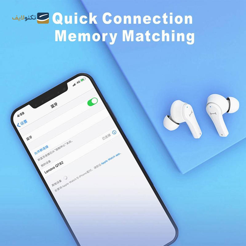 gallery-هندزفری بلوتوثی لنوو مدل QT82 TWS-gallery-2-TLP-31940_d9fa6f5d-a843-4d36-9cb5-d20911ea3b23.png gallery-هندزفری بلوتوثی لنوو مدل QT82 TWS-gallery-2-TLP-31940_d9fa6f5d-a843-4d36-9cb5-d20911ea3b23.png
