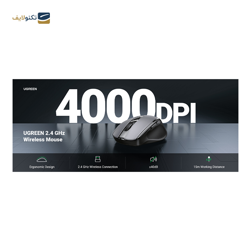 gallery-ماوس بی سیم یوگرین مدل MU105 90686 copy.png gallery-ماوس بی سیم یوگرین مدل MU105 90686 copy.png