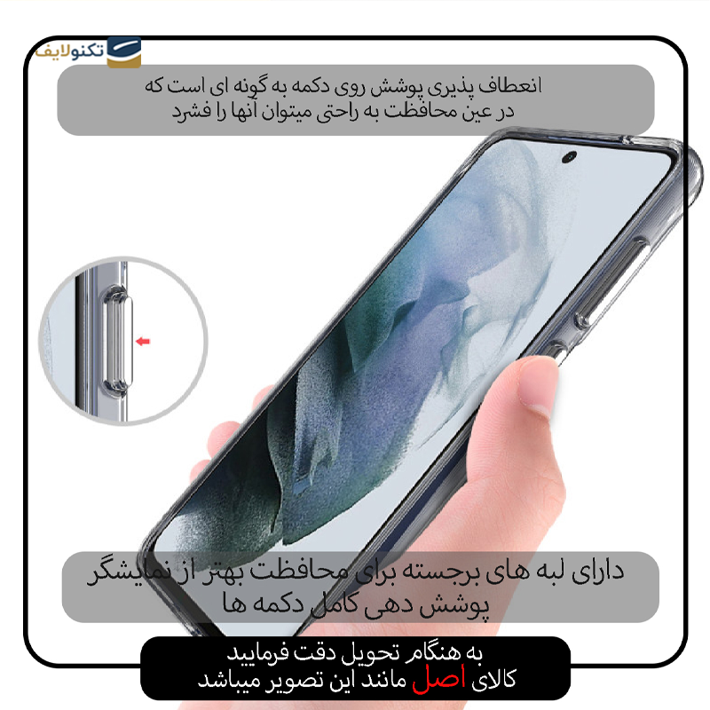 gallery-کاور گوشی سامسونگ Galaxy S23 اسپیس مدل ژله ای copy.png gallery-کاور گوشی سامسونگ Galaxy S23 اسپیس مدل ژله ای copy.png