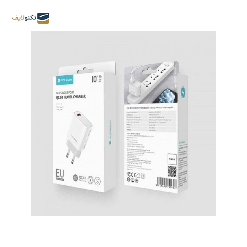 gallery-شارژر دیواری سامسونگ مدل EP-T1510 توان 15 وات همراه با کابل دو سر تایپ سی 1 متری copy.png gallery-شارژر دیواری سامسونگ مدل EP-T1510 توان 15 وات همراه با کابل دو سر تایپ سی 1 متری copy.png