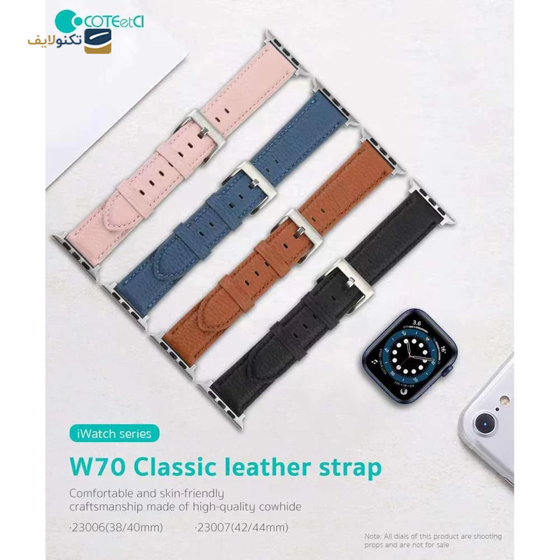 gallery-بند ساعت هوشمند 20 میلی متری کوتتسی مدل WH5230 W20 copy.png gallery-بند ساعت هوشمند 20 میلی متری کوتتسی مدل WH5230 W20 copy.png