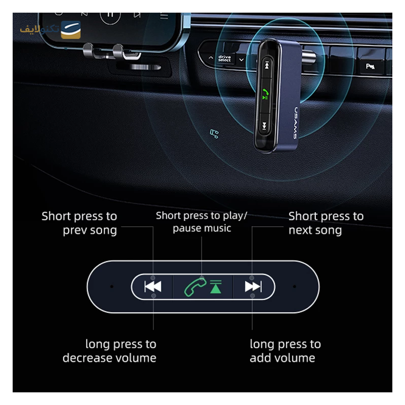 gallery-گیرنده بلوتوث یوسمز مدل US-SJ464 copy.png gallery-گیرنده بلوتوث یوسمز مدل US-SJ464 copy.png