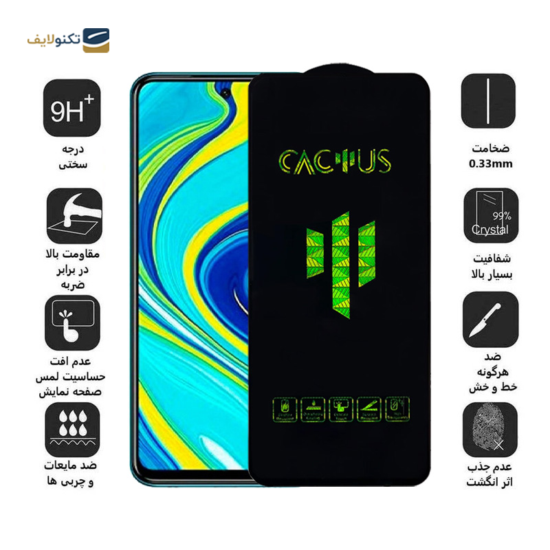 gallery-گلس گوشی شیائومی Mi 11 Lite 5G اپیکوی مدل Cactus  copy.png gallery-گلس گوشی شیائومی Mi 11 Lite 5G اپیکوی مدل Cactus  copy.png