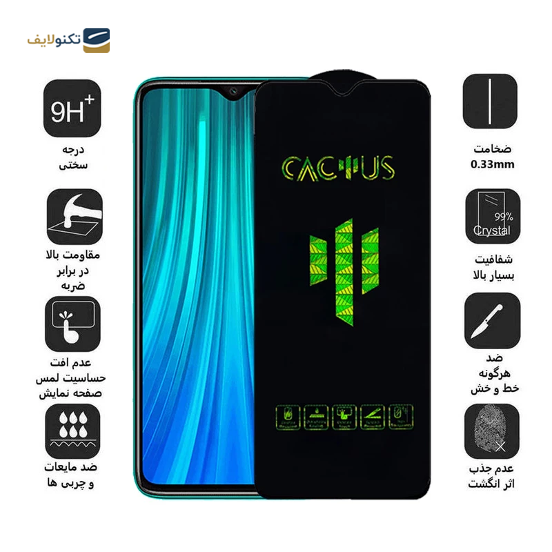 gallery-گلس گوشی شیائومی Redmi Note 8 Pro اپیکوی مدل Cactus copy.png gallery-گلس گوشی شیائومی Redmi Note 8 Pro اپیکوی مدل Cactus copy.png