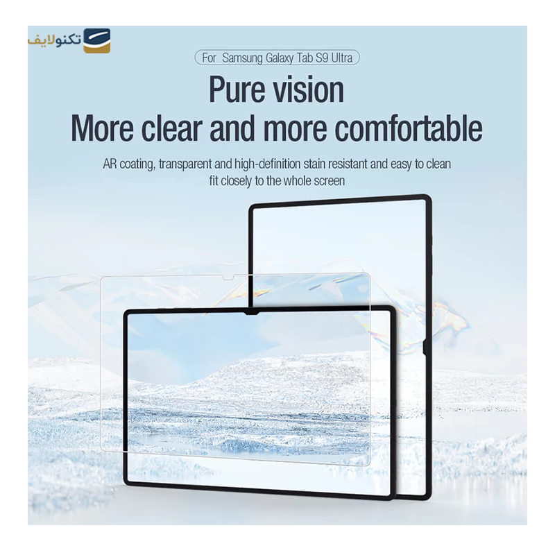 gallery-گلس تبلت سامسونگ Galaxy S9 FE Plus نیلکین مدل Pure AR Film  copy.png gallery-گلس تبلت سامسونگ Galaxy S9 FE Plus نیلکین مدل Pure AR Film  copy.png