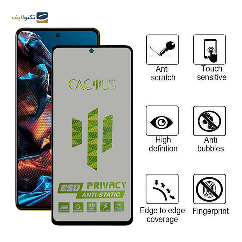 gallery-گلس حریم شخصی گوشی شیائومی Poco X5 اپیکوی مدل Cactus-ESD-Privacy copy.png gallery-گلس حریم شخصی گوشی شیائومی Poco X5 اپیکوی مدل Cactus-ESD-Privacy copy.png