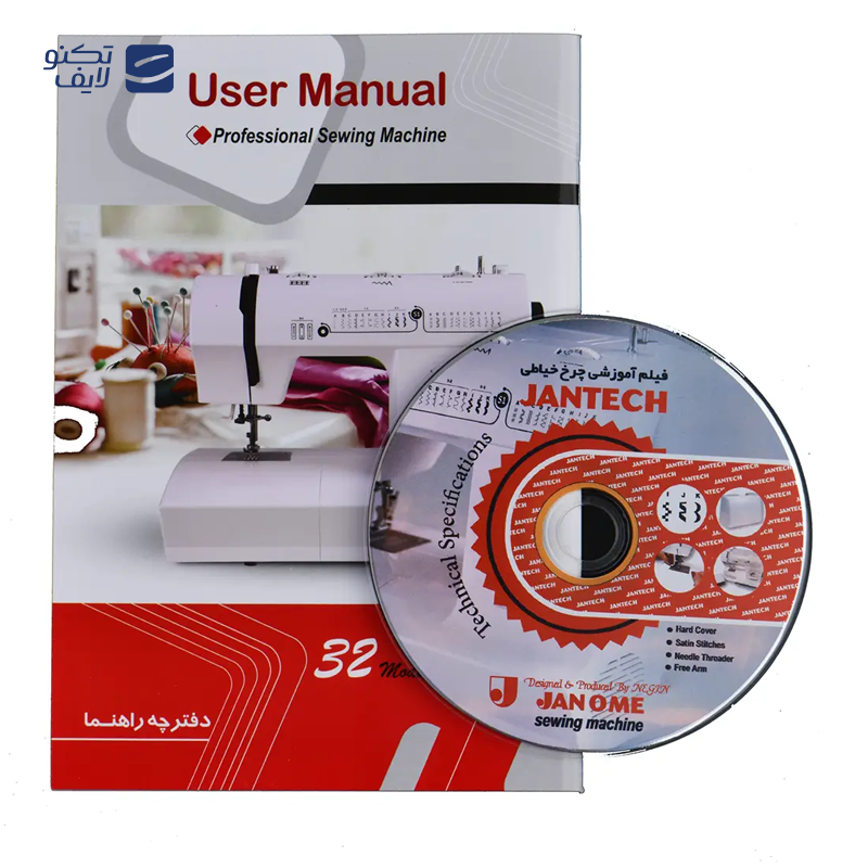 gallery-چرخ خیاطی وترون مدل SPW copy.png