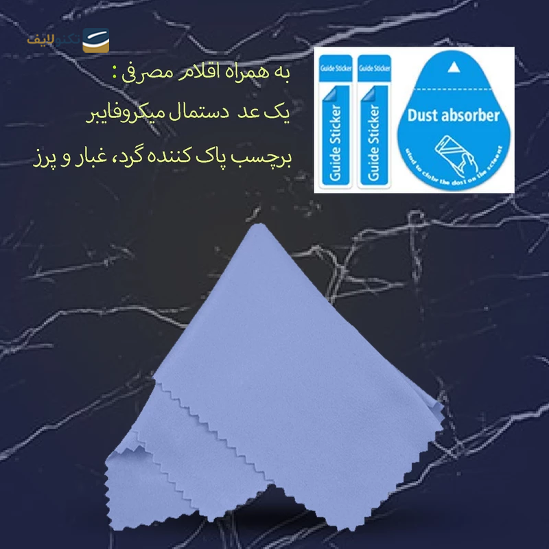 gallery-گلس گوشی اپل iPhone 14 Pro Max شهر گلس مدل 2FN به همراه محافظ پشت گوشی copy.png gallery-گلس گوشی اپل iPhone 14 Pro Max شهر گلس مدل 2FN به همراه محافظ پشت گوشی copy.png