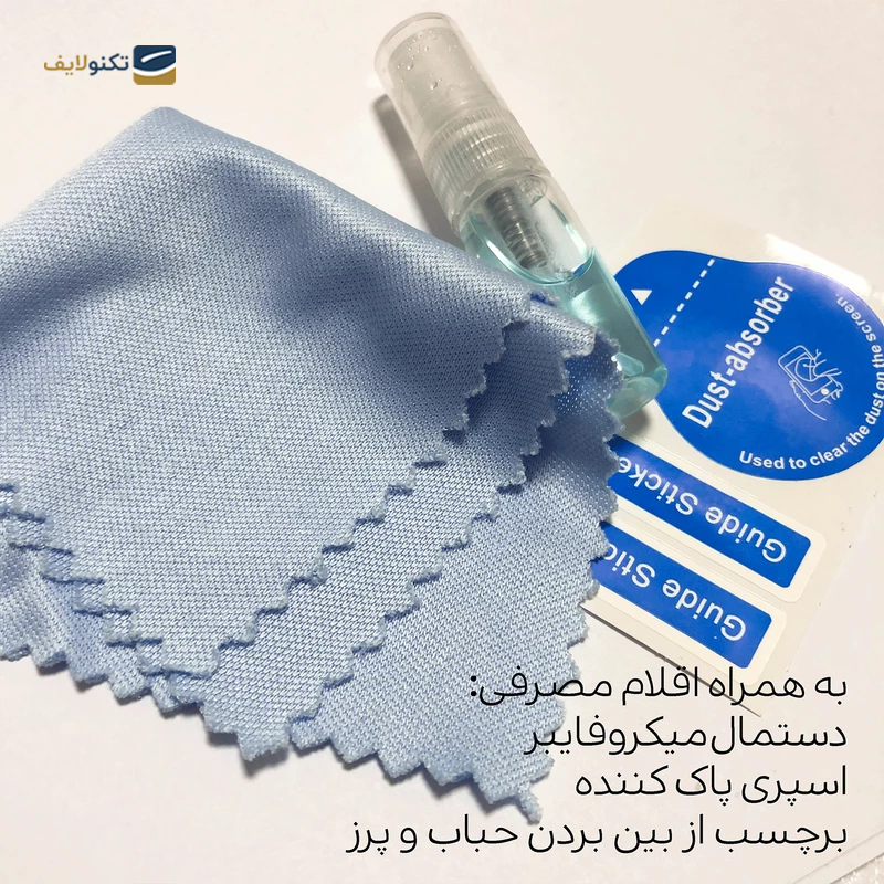 gallery-محافظ پشت گوشی اپل iPhone 14 Pro شهر گلس مدل SUPERD  copy.png gallery-محافظ پشت گوشی اپل iPhone 14 Pro شهر گلس مدل SUPERD  copy.png