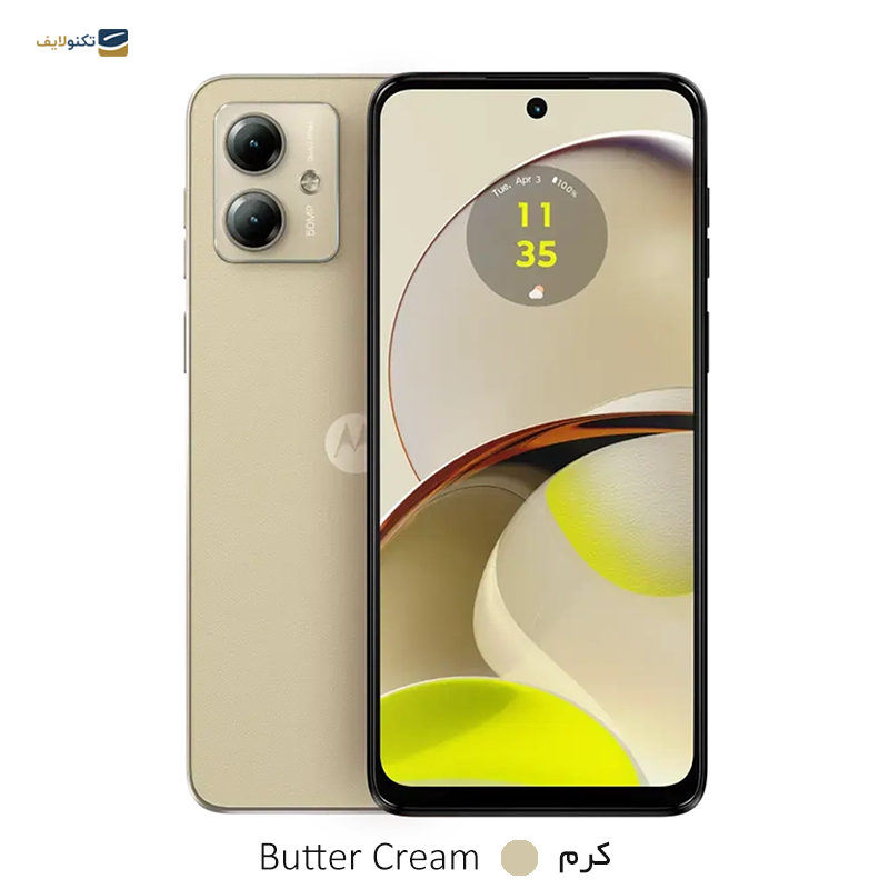 gallery-گوشی موبايل موتورولا مدل Moto G13 4G ظرفیت 128 گیگابایت رم 4 گیگابایت copy.png gallery-گوشی موبايل موتورولا مدل Moto G13 4G ظرفیت 128 گیگابایت رم 4 گیگابایت copy.png