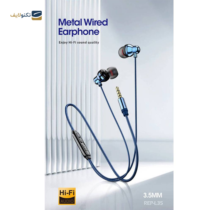 gallery-هندزفری سیمی رسی مدل REP-L36 copy.png gallery-هندزفری سیمی رسی مدل REP-L36 copy.png