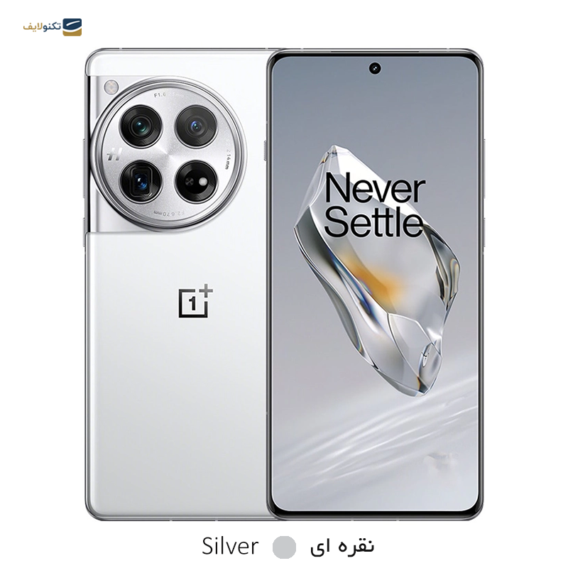 gallery-گوشی موبایل وان پلاس مدل 9 پرو 5G ظرفیت 256 گیگابایت - رم 12 گیگابایت (پک چین - رام گلوبال) copy.png gallery-گوشی موبایل وان پلاس مدل 9 پرو 5G ظرفیت 256 گیگابایت - رم 12 گیگابایت (پک چین - رام گلوبال) copy.png