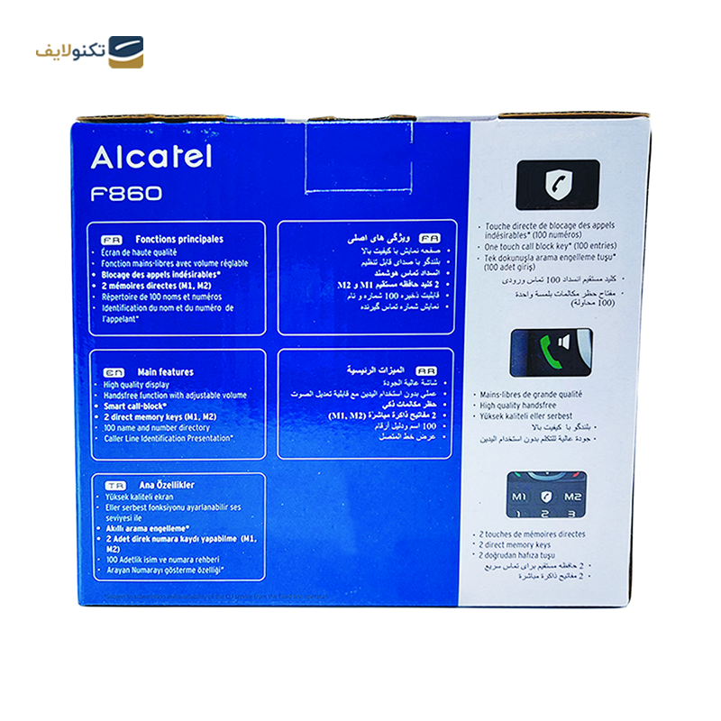 gallery-تلفن رومیزی آلکاتل مدل F860 copy.png gallery-تلفن رومیزی آلکاتل مدل F860 copy.png