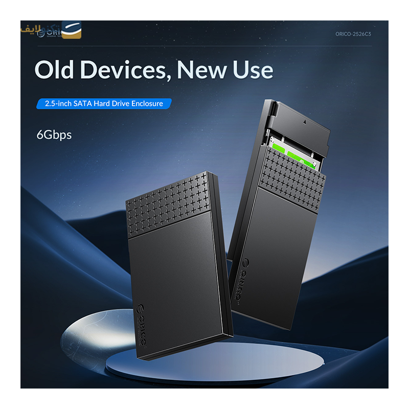 gallery-هارد باکس اوریکو مدل 2526C3-V1 copy.png gallery-هارد باکس اوریکو مدل 2526C3-V1 copy.png