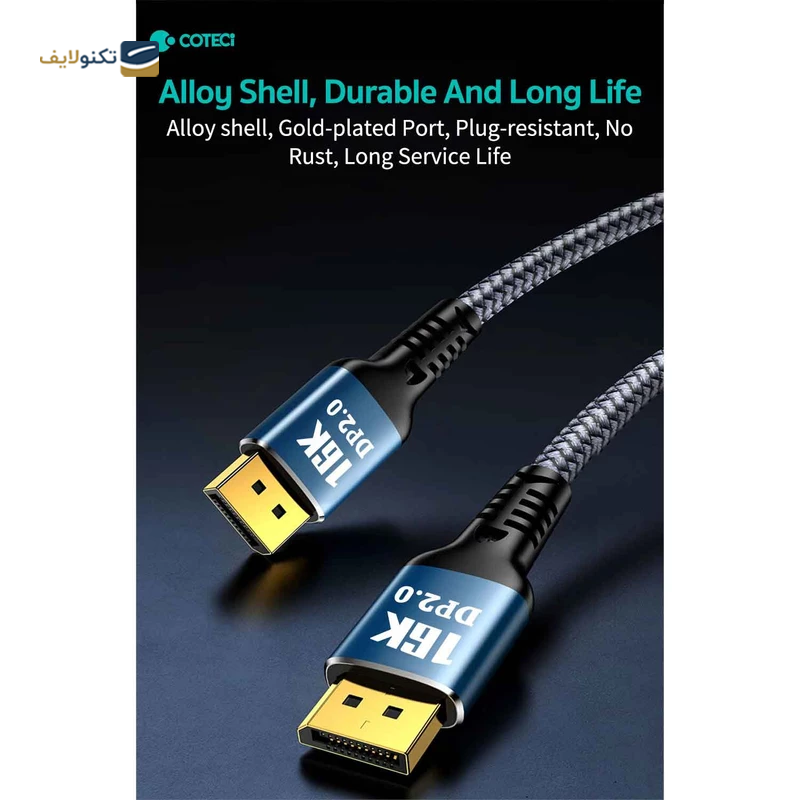 gallery-کابل Display Port کوتتسی مدل 87402 طول 2 متر  copy.png gallery-کابل Display Port کوتتسی مدل 87402 طول 2 متر  copy.png