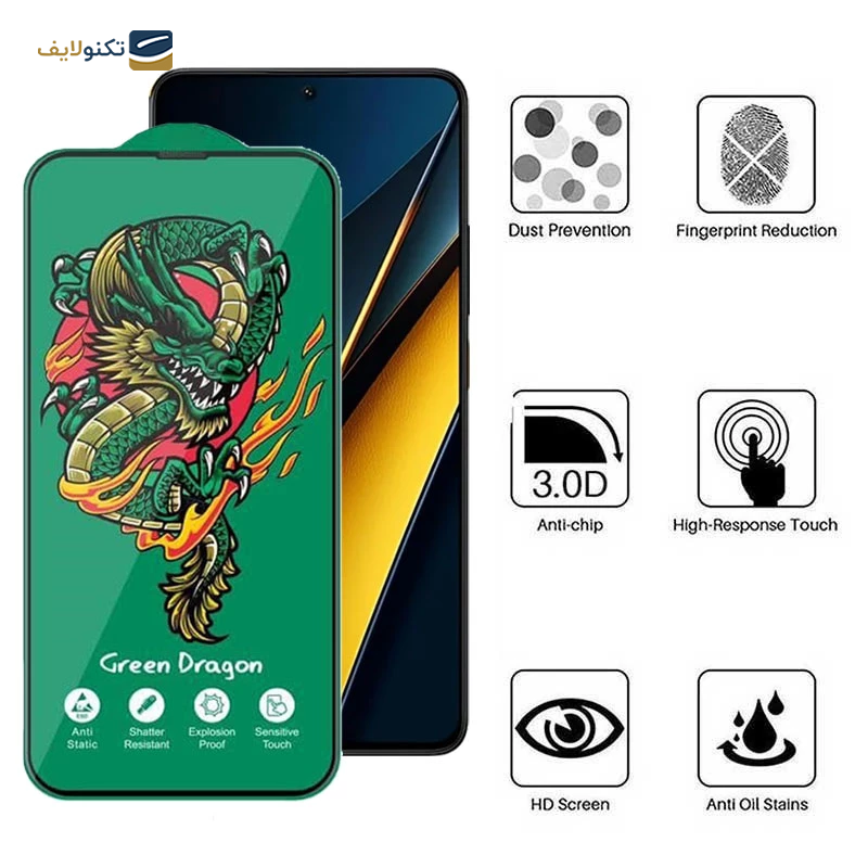 gallery-گلس گوشی پوکو X6 5G اپیکوی مدل Green Dragon copy.png gallery-گلس گوشی پوکو X6 5G اپیکوی مدل Green Dragon copy.png