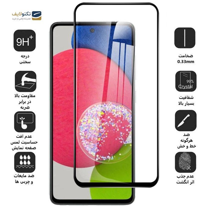 gallery-محافظ صفحه نمایش سرامیکی بوف مناسب برای گوشی موبایل سامسونگ Galaxy A52s 5G-gallery-2-TLP-3678_c2918fb0-69ab-4d16-84d7-6159c6ad0ff0.png gallery-محافظ صفحه نمایش سرامیکی بوف مناسب برای گوشی موبایل سامسونگ Galaxy A52s 5G-gallery-2-TLP-3678_c2918fb0-69ab-4d16-84d7-6159c6ad0ff0.png