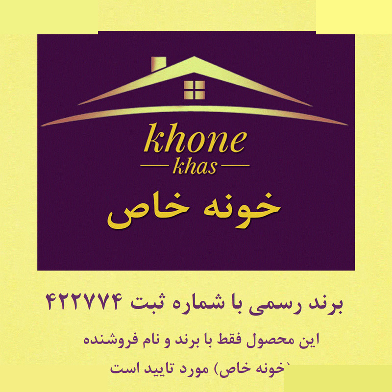 اردو خوری خونه خاص مدل چهار خانه در شیشه ای