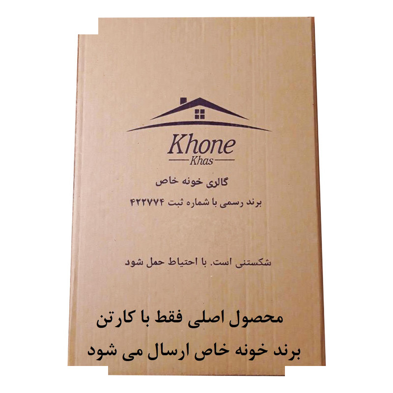 استند سرویس بهداشتی خونه خاص مدل Kh100